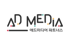 애드미디어 파트너스 소상공인 대상 온라인 활성화 사업 지원