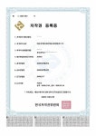 인끄라트, 저작권 관련 컨설팅 전개