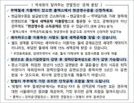 미리 준비하는 연말정산, 알뜰하게 공제 받고 제대로 환급받는 Tip