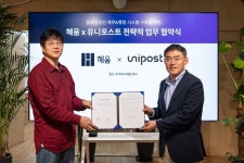 혜움, B2B SaaS 전문 기업 '유니포스트'와 사업자 대상 서비스 협업 개시