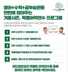 세이웨일즈어학원 | 필리핀 바기오 웨일즈 어학원, 일하면서 어학연수 즐길 수 있어