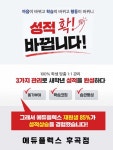 제이디에듀후곡 | 자기주도학습 전문 에듀플렉스 후곡점, 모의고사 대비 운영