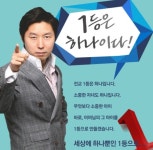 프리즘특목사관학교 | 하남 미사 대치 특목사관 영어학원 김학수 원장 직강반 개강