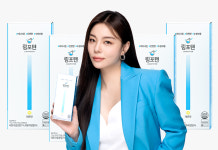 와이엔씨광고컴퍼니 | 와이피컴퍼니, ‘링포텐’ 브랜드 광고 모델로 ‘에일리’ 선정하고 마케팅 강화