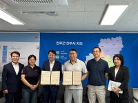 (주)제이디아이로지스 | 쿠팡CLS 파트너 (주)제이디로지스, 전주시와 복지 사각지대 해소에 나선다