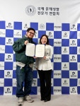 지담아이피파트너스 | 국제 문제성발 전문가 연합회(IPPA), 발대식 성료 밍글스스튜디오와 파트너사 MOU 체결