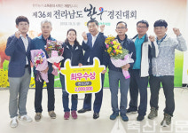 영광한우로컬점 | 영광축협 심정자 조합원, 전남한우경진대회 번식3부 최우수