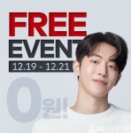후기