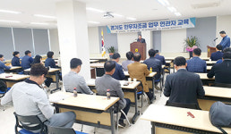 전국한우협회경기도지회강화지부 | 한우협회 경기도지회, 한우자조금업무연관자 교육 실시
