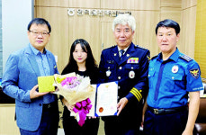 미진수울진지점 | 영덕울진축협 울진지점 신예원 계장, 보이스피싱 피해 막아 경찰 감사장 받아