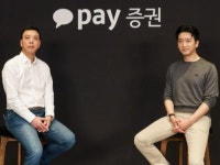카카오페이증권, 연내 카톡으로 주식 거래 가능