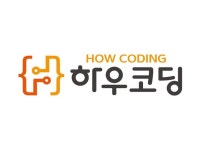 e상상코칭, 코딩교육으로 온라인교육브랜드 확장 '하우코딩'론칭