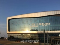 강릉과학산업진흥원에 ㈜마인더스의 브레인 피트니스(Brain fitness) 체험부스 설치, 첨단 콘텐츠 소프트웨어 호응 높아!