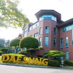 남양주 대성기숙학원, 추가합격자로 결원으로 재수정규반 추가모집 시작