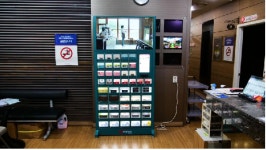 주)경주아이씨휴게소 자동판매기 | 엑스페론골프, 무인화의 새바람 'ICT 스마트 자동판매기' 출시