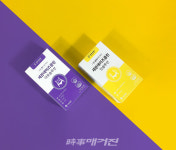 코리아세븐안산수암점 | 천연 디톡스 다이어트 수암제약 '세븐데이즈클린' 인 & 아웃 2종 출시