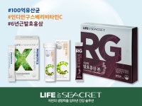 면역력이 중요한 시기, '라이프 바이 시크릿' 건강기능식품 3총사 '눈길'