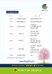2020년 제6회 김형근골프스쿨 국내 골프 필드레슨 런칭. 얼리버드 10% 프로모션 진행 중