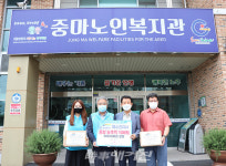 순우리인삼시청지사 | 한국수자원공사 여수권지사, 사랑나눔복지재단에 홍삼농축액 10세트 전달