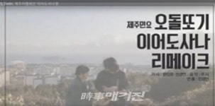 커뮤니티 아트랩 코지,치유 영상 콘텐츠 '캄캄 season2' 공개