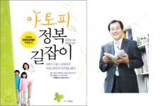 30년을 사람의 피부와 미용에 전념 해 온 김수남 회장