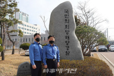 서해지방해양경찰청, 해양경찰 새내기 실습생의 인생 2막 포부… 찐해경!