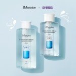 JM솔루션(제이엠솔루션) 마켓컬리, H9 클렌징 워터 입점 행사