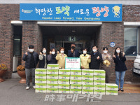 최창윤법무사사무소 | 김동기 대동개발 대표, 광양시 옥곡면에 연말연시 물품 기탁