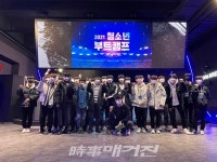 '광주이스포츠교육원' 24일 개원식…호남대가 3년간 운영