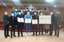 나주 남평읍-광주 서구 서창동, 자율방범대 상생 협약식 체결 나주시 발전에 큰힘