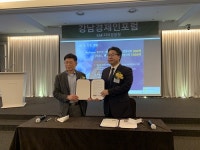 법무법인YK, KMI지식경영원 강남경제인포럼과 MOU 체결