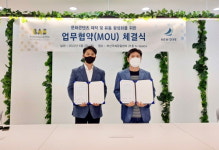 (주)뉴다이브(NEWDIVE) | 뉴다이브, 부산예술강사지원센터와 MOU 체결