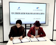 (주)뉴다이브(NEWDIVE) | 뉴다이브, 대한전통명장협회와 글로벌 확산을 위한 협약 체결