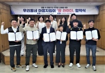 마임구미원평성공지사 | 구미시, '맘 라이더' 로 정신건강 지킨다...전국 최초 '생활밀착형 인적 안전망' 구축