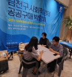 "한지 수의.유골함 보셨나요" 나눔길사회적협동조합, 금천구 사회적경제공공구매 박람회 참여