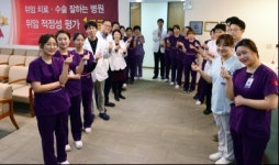 H+양지병원, 3년 연속 ‘위암·대장암 적정성 1등급’ 획득