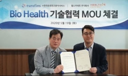 유로핀즈엔에스씨 | 헬스커넥트, 한국유로핀즈, 바이오헬스 업무 협력 구축