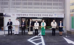부천성모병원, 내원객 주차장 완공