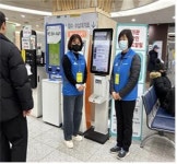 구로구후생복지위원회(자판기) | “파란조끼 천사들” 따뜻한 동행…안산병원 첫인상 바꿨다