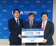 대한기획재보구 | 대한의사협회 정성균 기획이사, 의협회관 신축기금 1천만원 쾌척