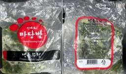 에스비트레이드 주식회사 수입‧판매, 중국산 ‘냉동 무청(과·채가공품)’ 판매중단, 회수 조치
