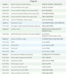 경남정형.스포츠의학연구회 | 대한정형외과 스포츠의학회, ‘슬관절 로봇수술심포지엄’ 개최