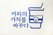초기비용부터 매장운영비용까지 창업자들의 부담감을 낮춘 프랜차이즈카페창업