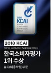 뷰티르샤인천구월지점(엠비씨아카데미뷰티미용학원)주 | 일산미용학원 MBC아카데미뷰티스쿨 일산캠퍼스, ㈜뷰티르샤 뷰티교육 브랜드 “2018 한국 소비자평가” 1위 수상 영예