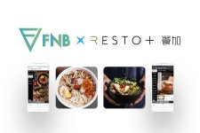 지아시아에프엔비(FNB) | FNB프로토콜 중국 1위 무선결재시스템 레스토페이 업무협약 체결