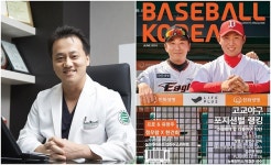 세바른병원, ‘베이스볼 코리아’와 의료지식나눔 체결