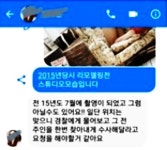 신디컴퍼니합정 | 양예원이 지목한 합정동 스튜디오 측 반박 "사건 이후 인수해 리모델링, 강압 촬영 없었다"