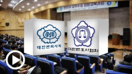 변호사변리사임일도법률사무소 | '변리사 교육' 파열음 불똥... 변호사들, 추미애 채무자로 가처분 신청 이유는
