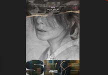 '쉬이즈', 돌출무대로 도전하는 '정정화' 연극 20일 개막