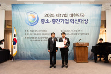 주식회사 성창미트 | 주식회사 성창환경, 2025 대한민국 중소·중견기업 혁신대상 중소벤처기업부 장관상 수상